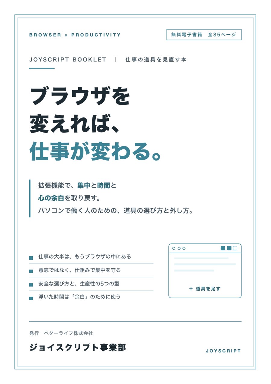 電子書籍の表紙